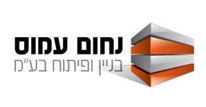 נחום עמוס