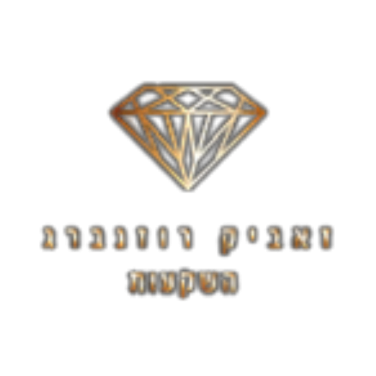 זאביק רוזנברג